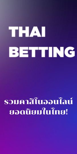 Thaibet Banner